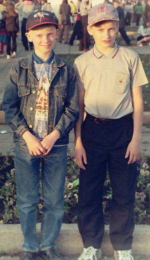 Ден И Саша